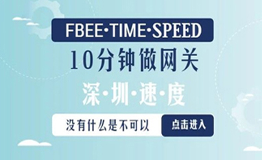 看完它，你也能10分鐘做出一個Zigbee網關